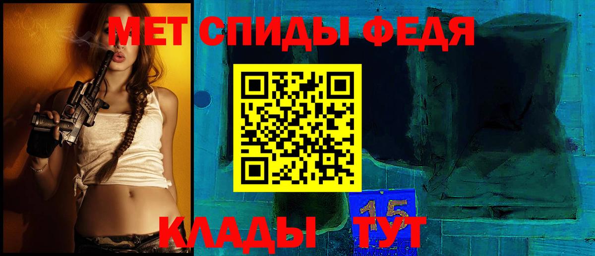 Электрогорск  АМФЕТАМИН  Вход с VPN    зеркало  Амфетамин Premium 