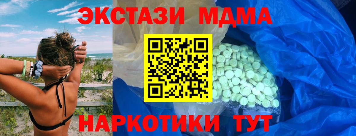 Меф МЯУ МЯУ   Вейп ТГК  MDMA  Кокаин  Электрогорск  Метамфетамин  LSD-25  ГАШ  ГАШИШ  Конопля  ЭКСТАЗИ  Бошки Шишки  Вход с VPN 
