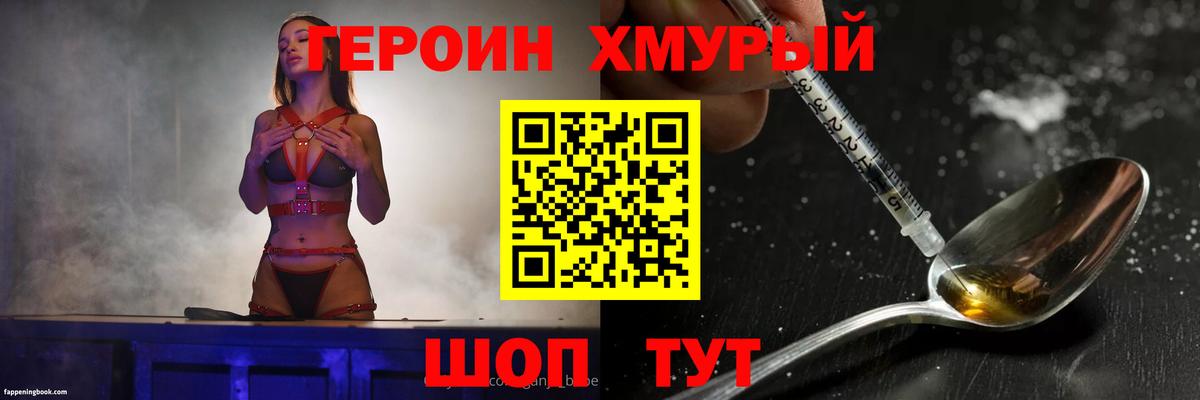 ГАШИШ Электрогорск