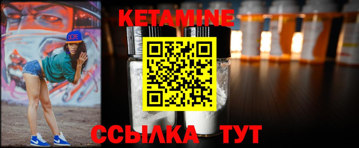 блэк спрут зеркало  Вход с VPN  Электрогорск  КЕТАМИН ketamine 