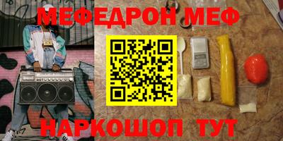 mdma Малгобек