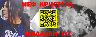 таблы Мариинск