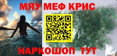 mdma Малгобек