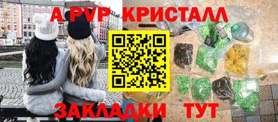 таблы Мариинск