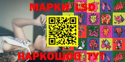 таблы Мариинск