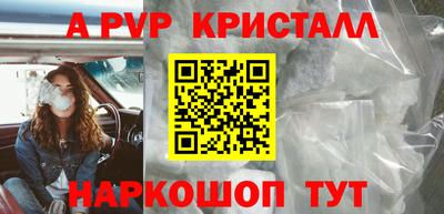 таблы Мариинск