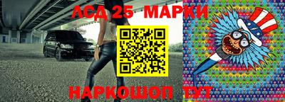 эйфоретик Моздок