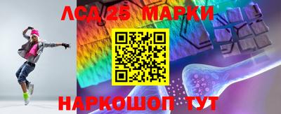 таблы Мариинск