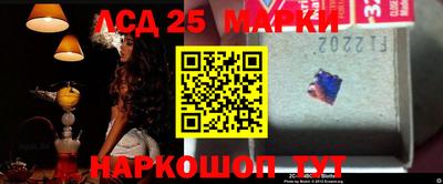 таблы Мариинск