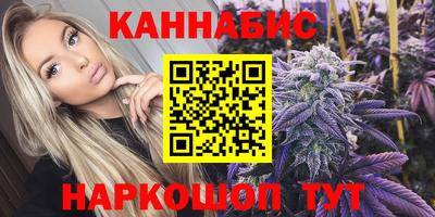 таблы Мариинск