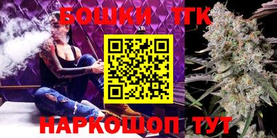 таблы Мариинск