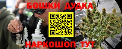 mdma Малгобек