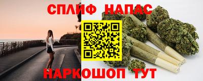 таблы Мариинск
