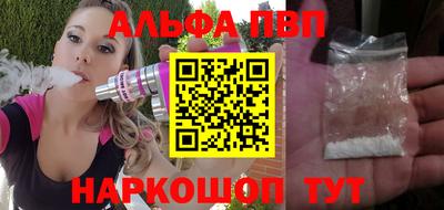 таблы Мариинск