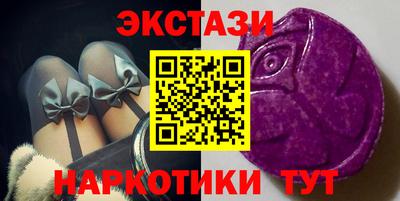 таблы Мариинск