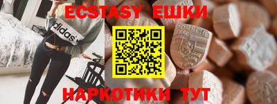 таблы Мариинск