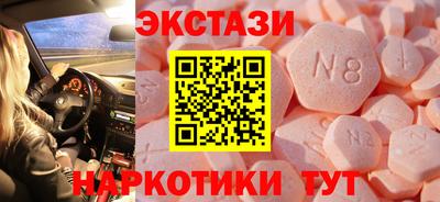mdma Малгобек