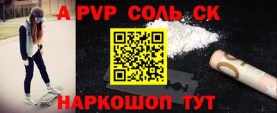 mdma Малгобек