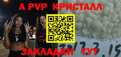 таблы Мариинск