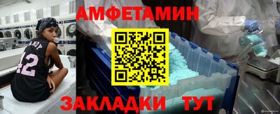 mdma Малгобек