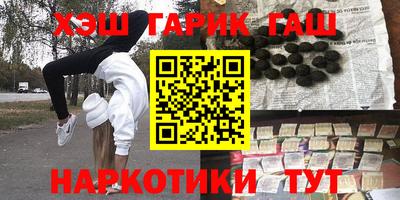 таблы Мариинск