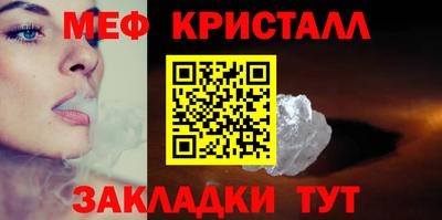 таблы Мариинск
