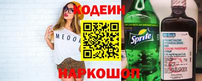 таблы Мариинск