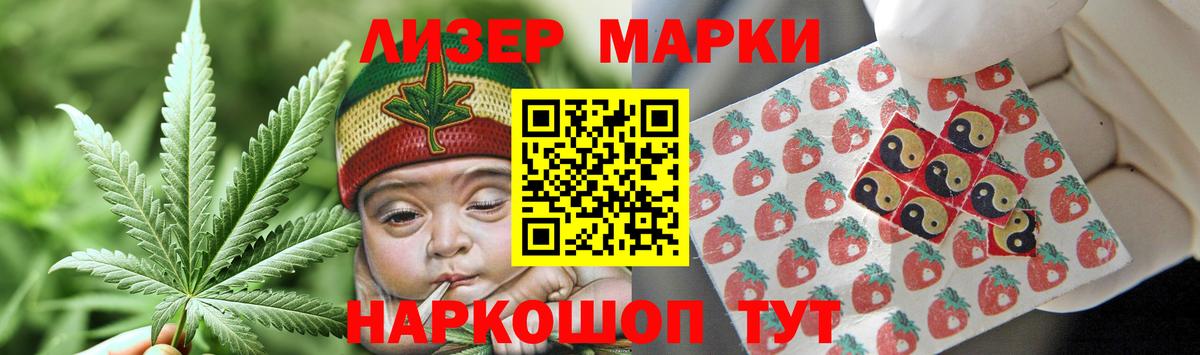 ЛСД экстази  ЛСД экстази кислота  Вход с VPN  Электрогорск  ЛСД экстази кислота 