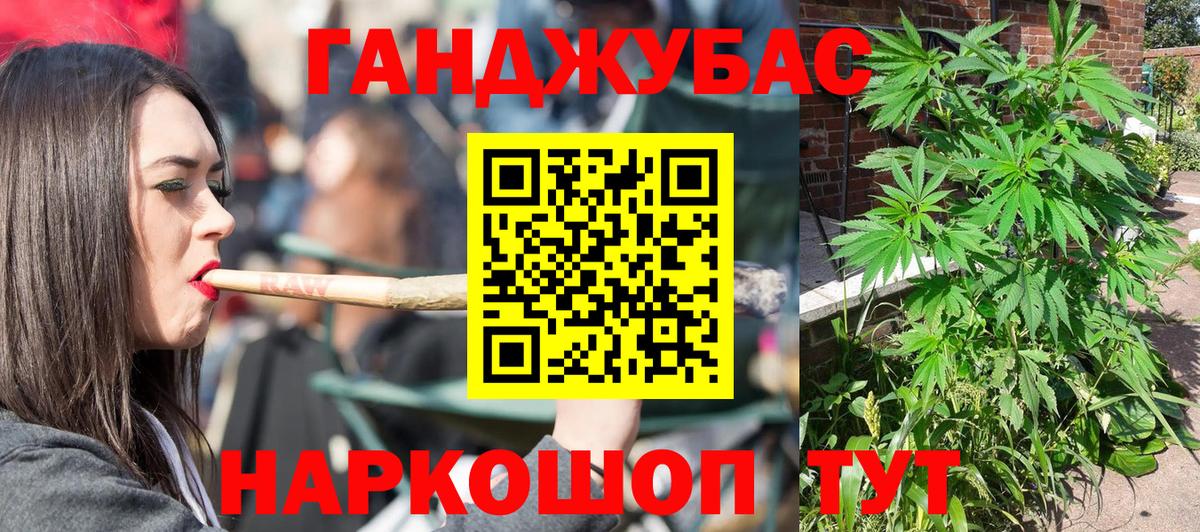 Бошки марихуана Bruce Banner  Канабис планчик  Электрогорск  МАРИХУАНА LSD WEED  Бошки марихуана Bruce Banner  Вход с VPN 