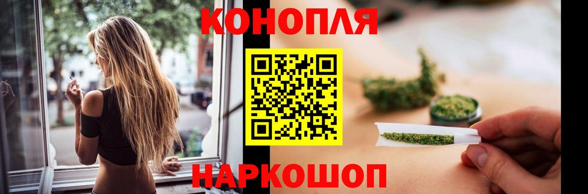 МАРИХУАНА THC 21% Электрогорск